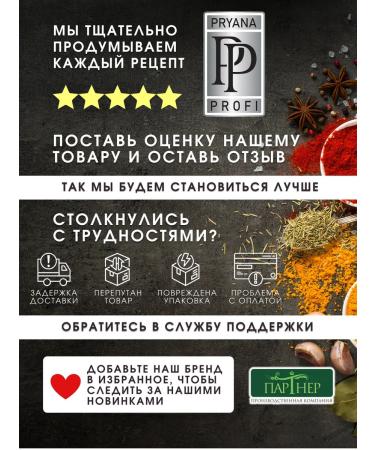Spicy Seasoning a mixture of 14 herbs and vegetables without salt. 400 grams - Buy Online on GoSupps.com