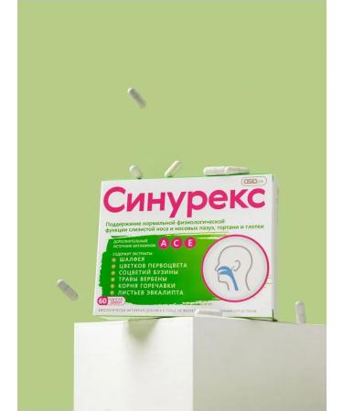 NATUREX Sinurex capsules from sinusitis for adults and children. 60 pcs - Buy Online on GoSupps.com