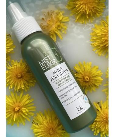 belkosmex Mist Mating Mist Elixir moisturizing - Buy Online on GoSupps.com