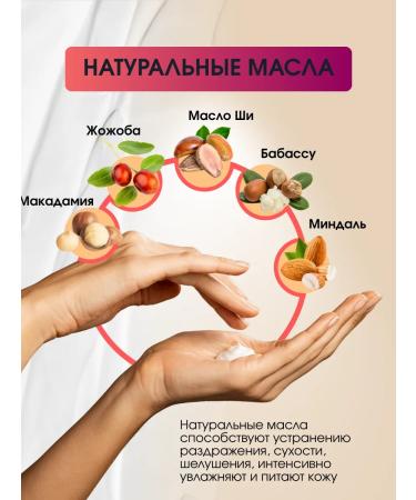 Kapous Batter cream for a moisturizing cherry 300 ml - Buy Online on GoSupps.com