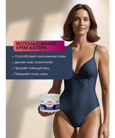 Kapous Batter cream for a moisturizing cherry 300 ml - Buy Online on GoSupps.com