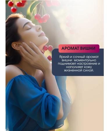Kapous Batter cream for a moisturizing cherry 300 ml - Buy Online on GoSupps.com