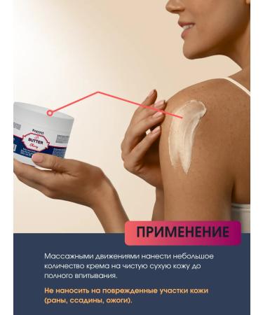 Kapous Batter cream for a moisturizing cherry 300 ml - Buy Online on GoSupps.com