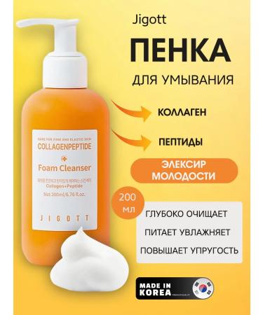 Jigott Cleaning face foam with collagen and peptides