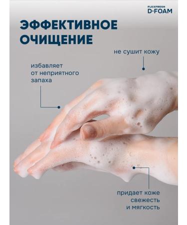 Flexfresh Foal for the care of lying patients 200 ml - Buy Online on GoSupps.com