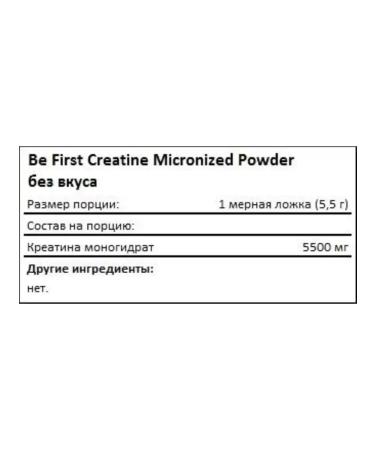 Be First Creatine monohydrate 300 g taste apple - Buy Online on GoSupps.com