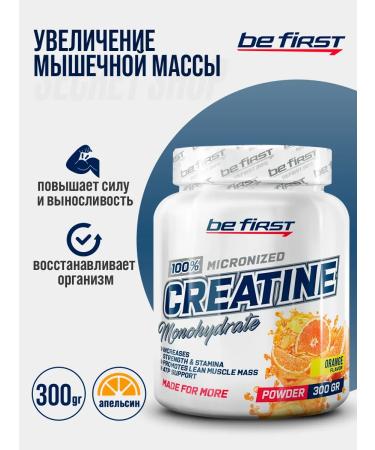 Be First Creatine monohydrate 300 g taste Orange