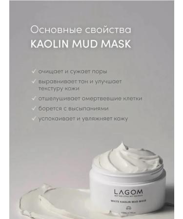 Lagom Clay mask cleansing Korea - Buy Online on GoSupps.com