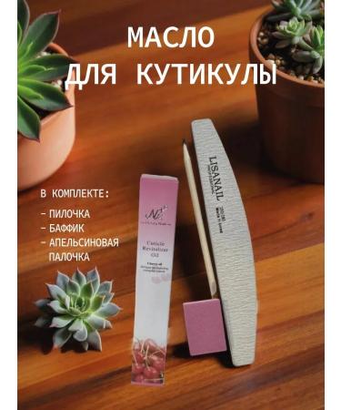 Cherry Hand Care Set