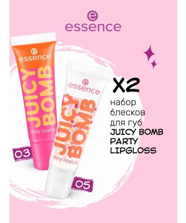 Essence Set of lip gloss Juicy Bomb Party 03+05 2*10 ml