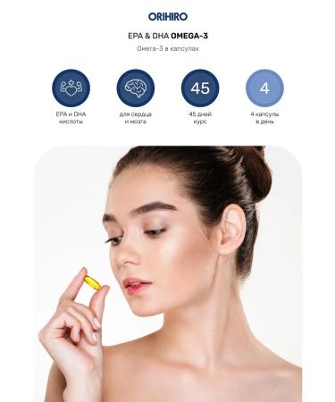 Orihiro Omega-3 Japanese fish oil 180 capsules - Buy Online on GoSupps.com