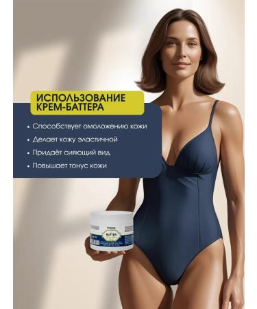 Kapous Cream Batter for the body moisturizing ylang-ylang-lemon 300 ml - Buy Online on GoSupps.com
