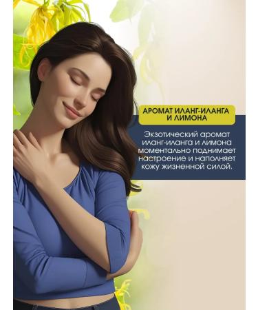 Kapous Cream Batter for the body moisturizing ylang-ylang-lemon 300 ml - Buy Online on GoSupps.com