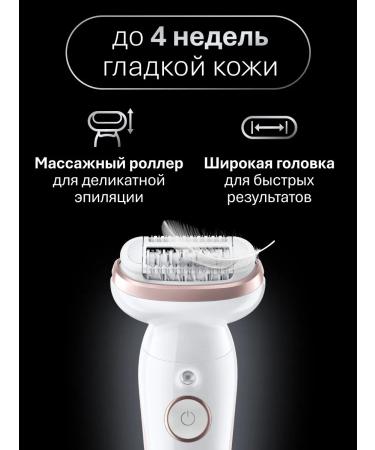 Braun Female epalator Silk - pil 9 Flex 9-030 2 nozzles - Buy Online on GoSupps.com