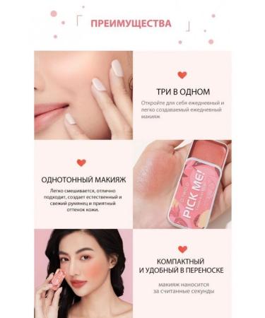 OTWOO O.TWO.O Set: O.TWO.O Pick Me 3-in-1 Matte Blush Cream in shade 03 (Brown) 10g + FREE SPONGE. - Buy Online on GoSupps.com