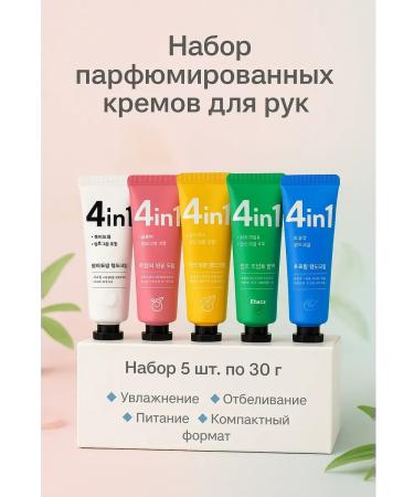 TOCHKA1000 Mini hand cream set - Buy Online on GoSupps.com