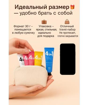 TOCHKA1000 Mini hand cream set - Buy Online on GoSupps.com