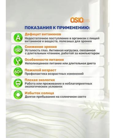 NATUREX Omevit dietary supplement to food with omega 3 and lutein - Buy Online on GoSupps.com