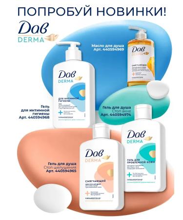 Dav Cream for face and body moisturizer with urea and cramids - Buy Online on GoSupps.com