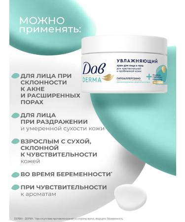 Dav Moisturizer with niacinamide acne cream - Buy Online on GoSupps.com