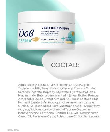 Dav Moisturizer with niacinamide acne cream - Buy Online on GoSupps.com