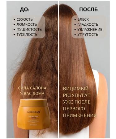 MOCHEQI MUSK SPA-mask for hair with jojoba - Buy Online on GoSupps.com