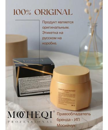 MOCHEQI MUSK SPA-mask for hair with jojoba - Buy Online on GoSupps.com