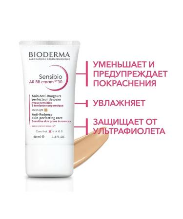 Bioderma Cream bb sensibio sensibio ar bb cream tone light 40 ml - Buy Online on GoSupps.com