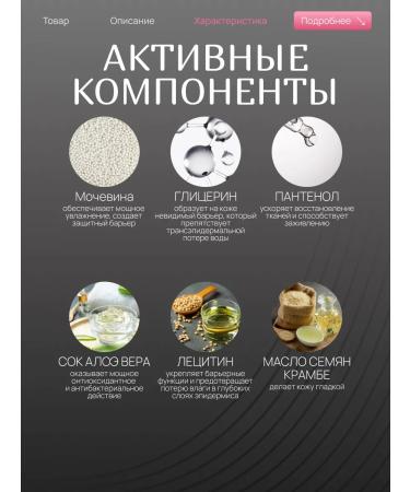 Runail Milk with urea (musk peony faces) - Buy Online on GoSupps.com