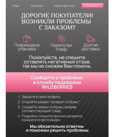 Runail Milk with urea (musk peony faces) - Buy Online on GoSupps.com