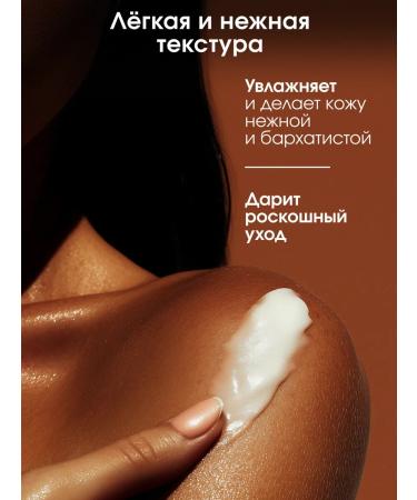 La Fabrique Help tested of the body of nectarine and white acacia - Buy Online on GoSupps.com