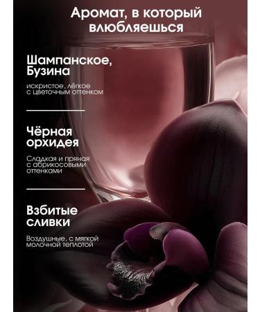 La Fabrique Moisturizing milk with the aroma of apricot and orchids - Buy Online on GoSupps.com