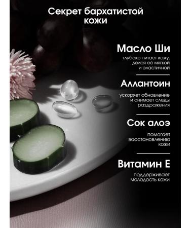 La Fabrique Moisturizing milk with the aroma of apricot and orchids - Buy Online on GoSupps.com