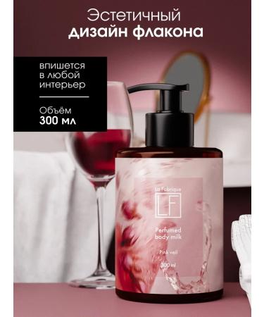 La Fabrique Moisturizing milk with the aroma of apricot and orchids - Buy Online on GoSupps.com