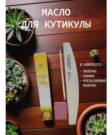 Pineapple Hand Care Set