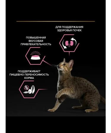 PRO PLAN Delicate digestion sensitive digestion turkey 3 kg - Buy Online on GoSupps.com