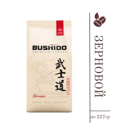 Coffee in Bushido Sensei 227 grams