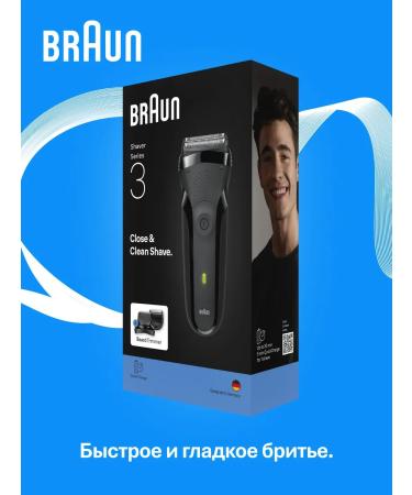 Braun Electric blower male series 3 300bt with 7 nozzles black - Buy Online on GoSupps.com