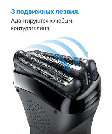 Braun Electric blower male series 3 300bt with 7 nozzles black - Buy Online on GoSupps.com