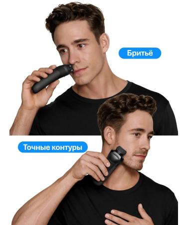 Braun Electric blower male series 3 300bt with 7 nozzles black - Buy Online on GoSupps.com