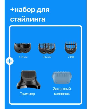 Braun Electric blower male series 3 300bt with 7 nozzles black - Buy Online on GoSupps.com