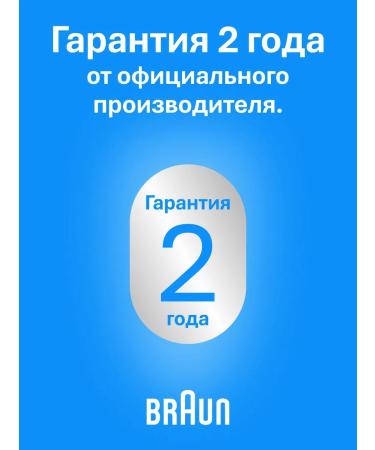 Braun Electric blower male series 3 300bt with 7 nozzles black - Buy Online on GoSupps.com