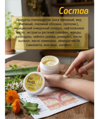 NeBoli Psoriasis 100ml - Buy Online on GoSupps.com