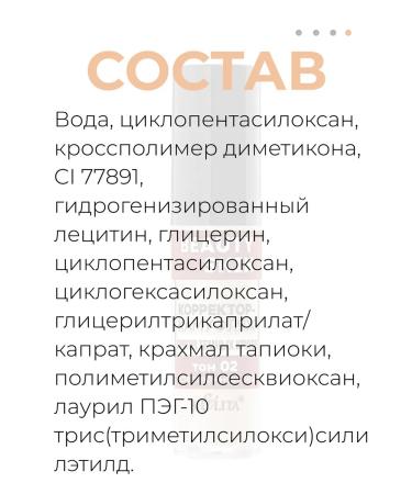 BELITA Corrector-camouflage against dark circles tone 02 (beige) - Buy Online on GoSupps.com