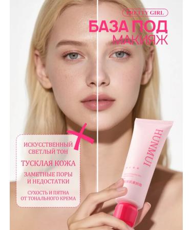 PrettyGirl Makeup base with a moisturizing effect - Buy Online on GoSupps.com