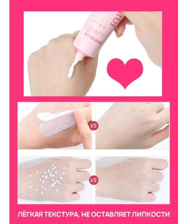 PrettyGirl Makeup base with a moisturizing effect - Buy Online on GoSupps.com