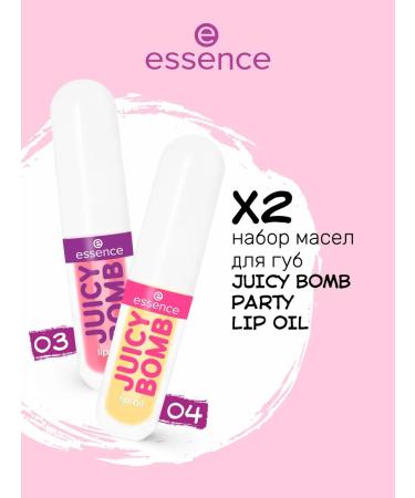 Essence Lip oil set Juicy Bomb Party 03+04 2*2.4 ml