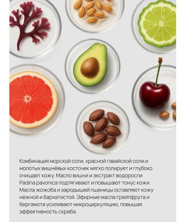 Collistar Body scrub delaying Firming Talasso-Scrub 300 gr. - Buy Online on GoSupps.com