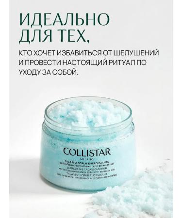 Collistar Body Body Energy 300 GR Energizing Talasso - Buy Online on GoSupps.com
