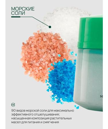 Collistar Body Body Energy 300 GR Energizing Talasso - Buy Online on GoSupps.com